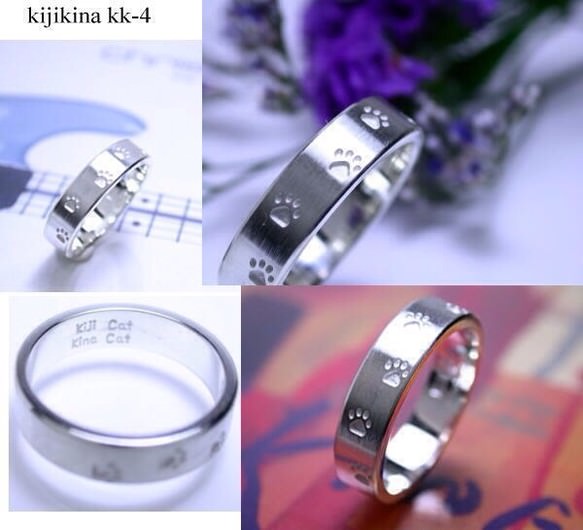 kijikina kk-4 シルバー925 猫の足跡リング